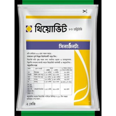 THEOVIT থিওভিট 1KG