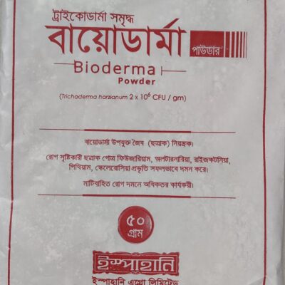 BIODARMA বায়োডার্মা পাউডার 50gm