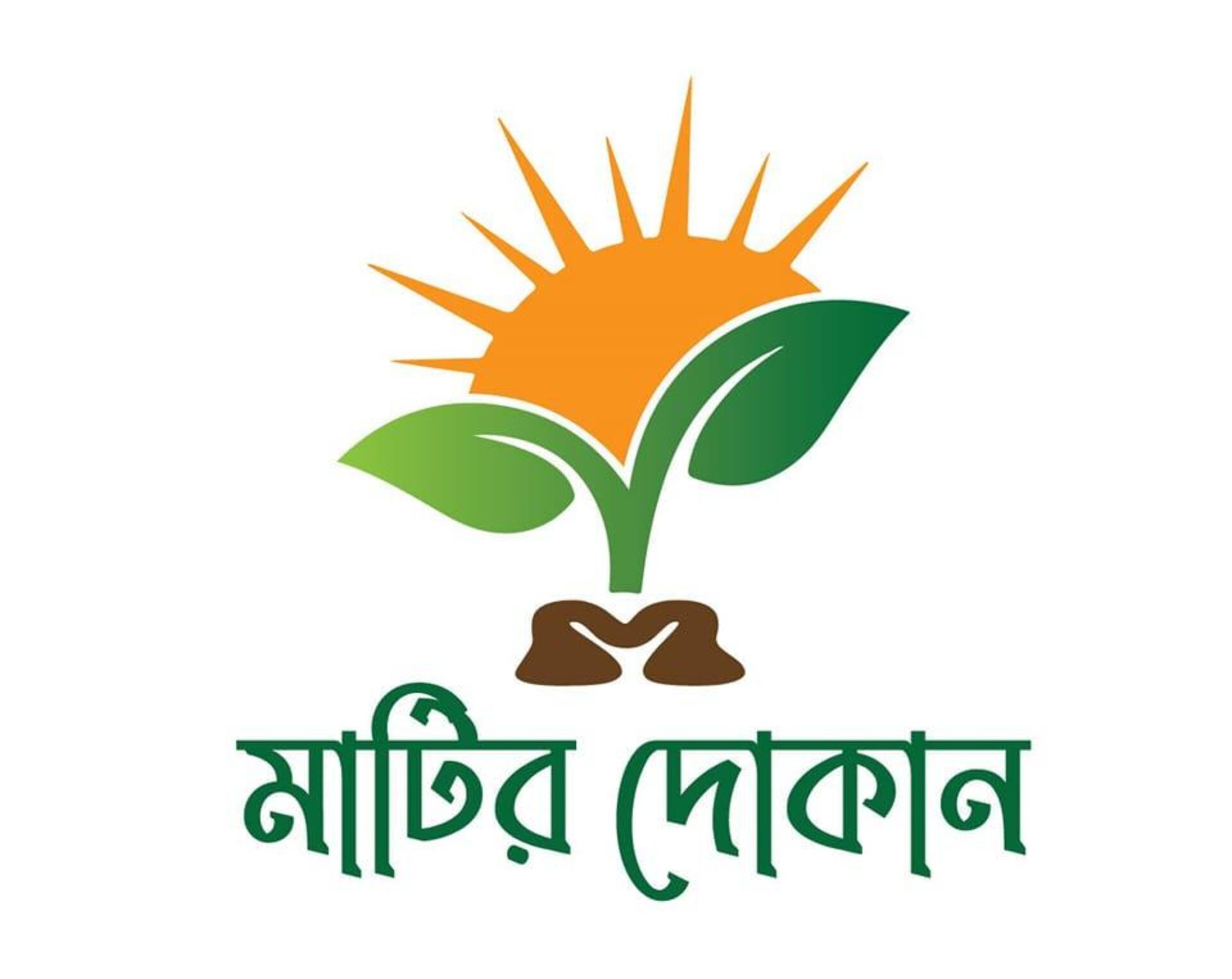 মাটির দোকান