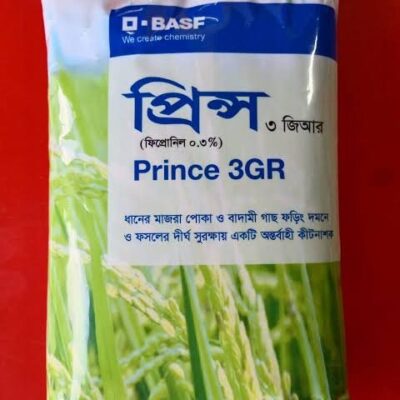 Prince 3GR ১KG