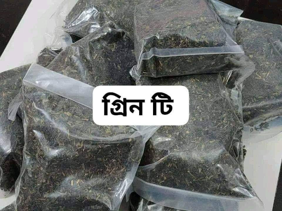 গ্রিন টি Green Tea 🍵 250 gram